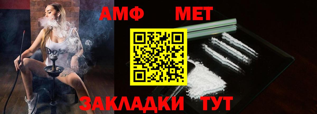 Звенигород  Amphetamine 98%  Амфетамин  Вход с VPN 