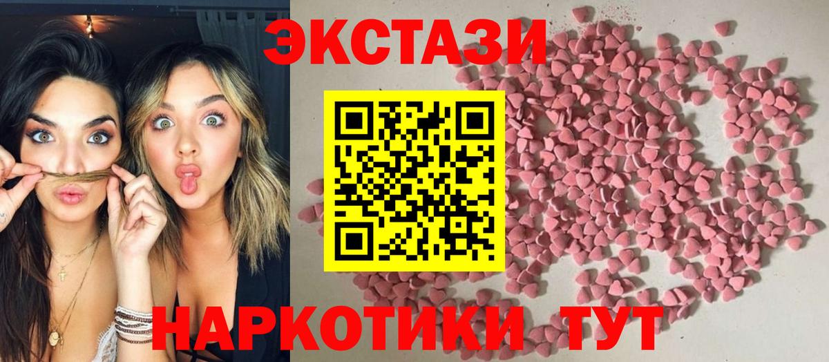 Звенигород  Ecstasy Дубай  Вход с VPN 