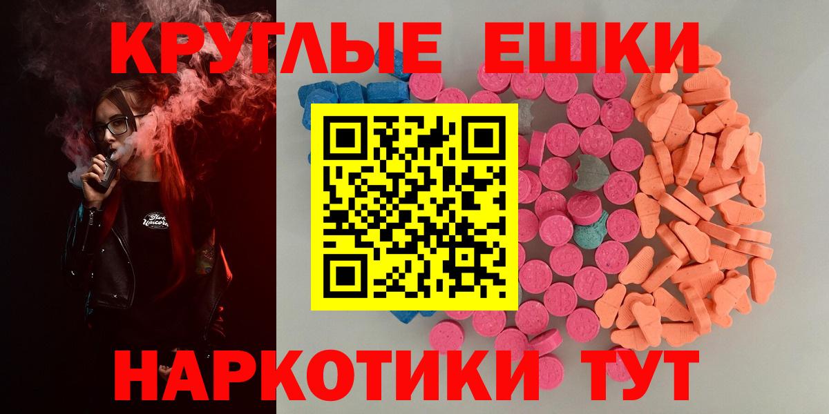 ЭКСТАЗИ VHQ Звенигород