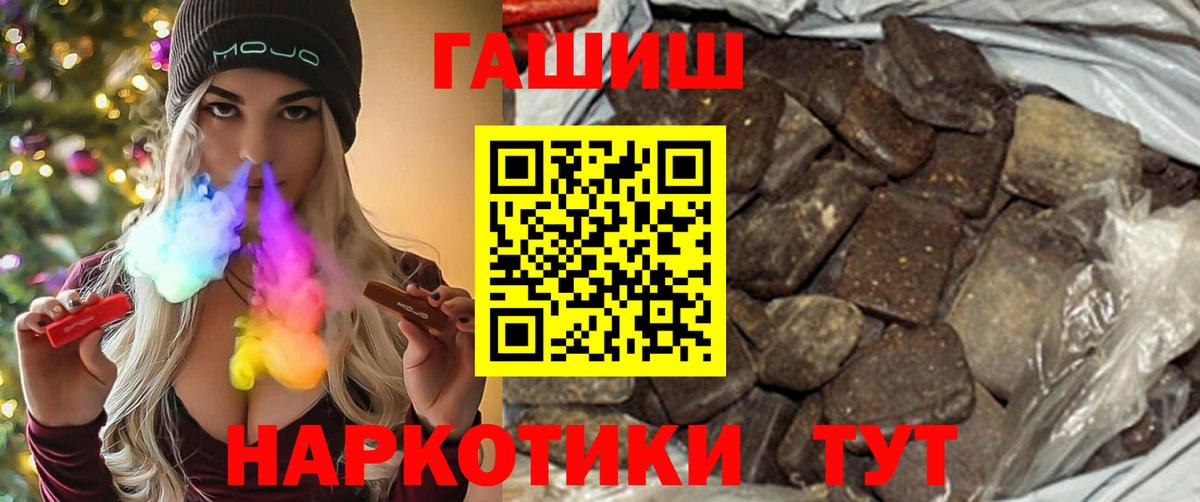 ГАШ ice o lator Звенигород