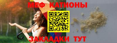 меф VHQ Лесосибирск
