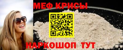меф VHQ Лесосибирск