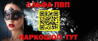 соль ск Ливны