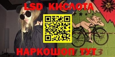 меф VHQ Лесосибирск