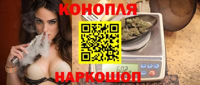 соль ск Ливны