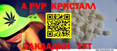 меф VHQ Лесосибирск