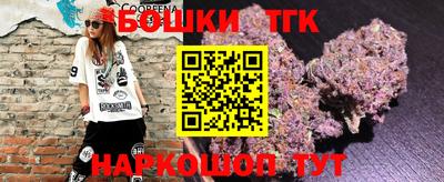 соль ск Ливны