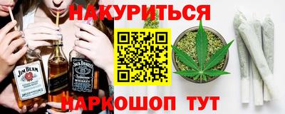 соль ск Ливны