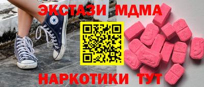 меф VHQ Лесосибирск