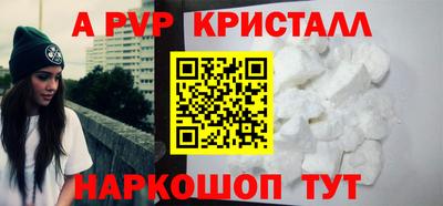 соль ск Ливны