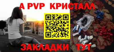 меф VHQ Лесосибирск