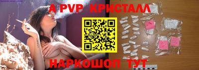 соль ск Ливны