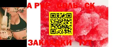 меф VHQ Лесосибирск