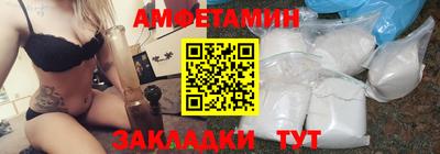 соль ск Ливны