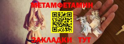 соль ск Ливны