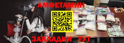 меф VHQ Лесосибирск