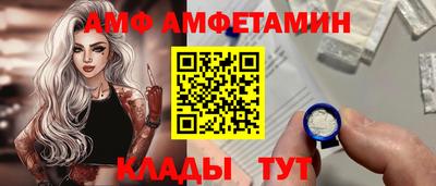 соль ск Ливны