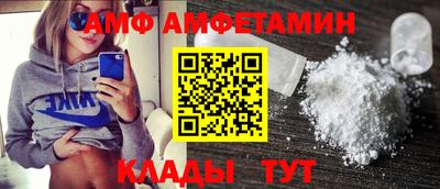 меф VHQ Лесосибирск