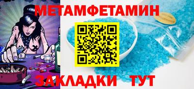 соль ск Ливны