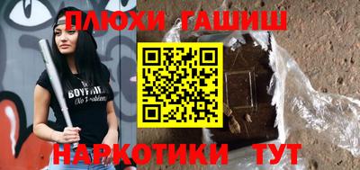 соль ск Ливны