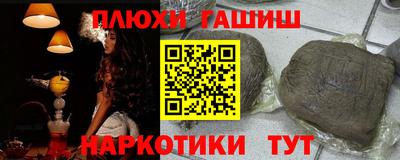 гидра Ликино-Дулёво