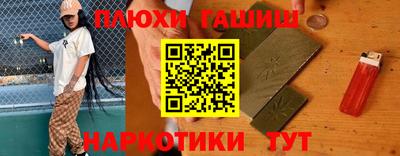 гидра Ликино-Дулёво