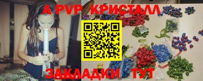 соль ск Ливны