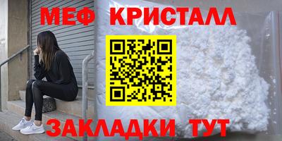 соль ск Ливны