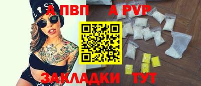 меф VHQ Лесосибирск