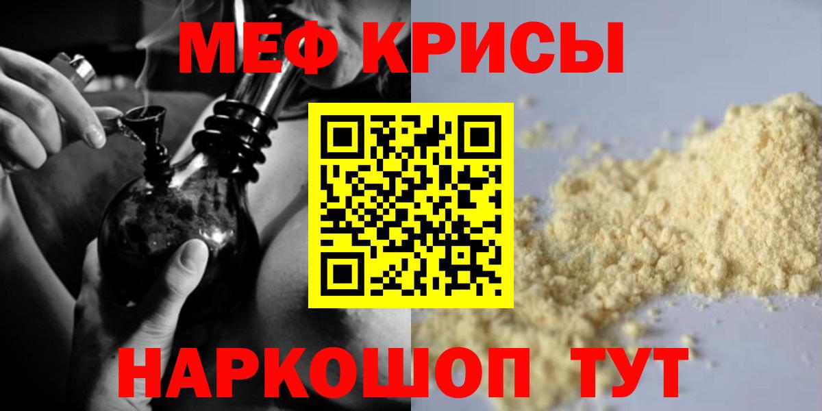 МЕФ  Звенигород