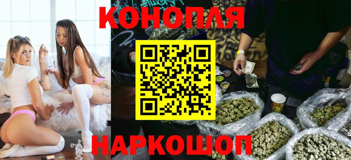 Канабис Bruce Banner  Канабис AK-47  Вход с VPN  Бошки Шишки планчик  Бошки Шишки тримм  Звенигород 