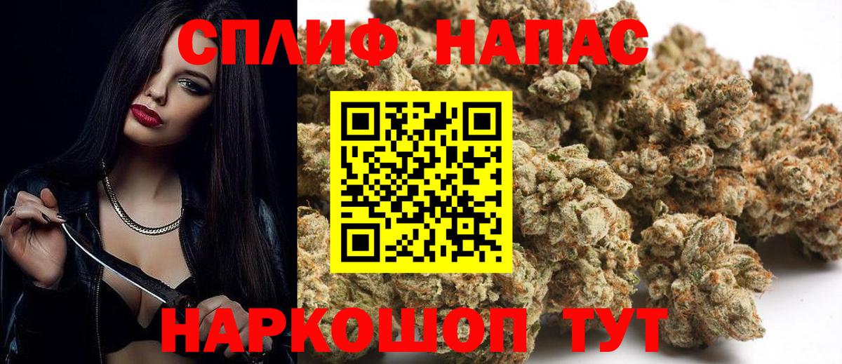 Марихуана LSD WEED Звенигород